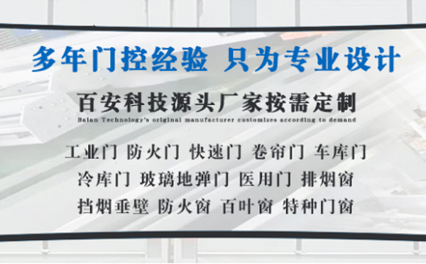果洛明日谷雨|百安科技愿您拥有美好心情