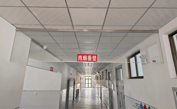 果洛挡烟垂壁安装高度标准详解|适应不同场所的防火需求 果洛挡烟垂壁安装高度标准详解|适应不同场所的防火需求